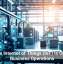 How the Internet of Things (IoT) Is Changing Business Operations